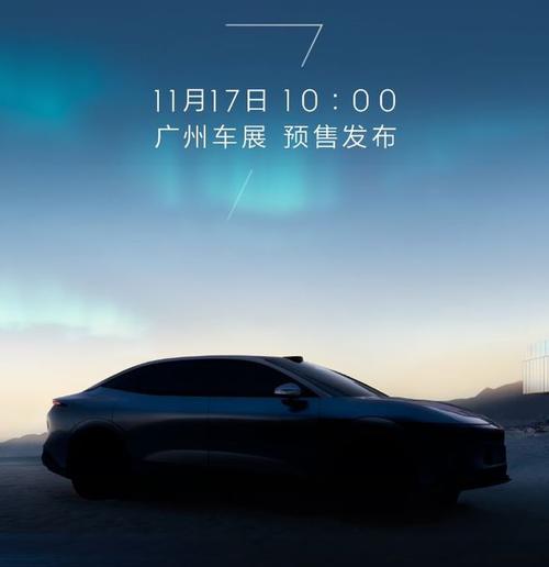 广州135极氪汽车发布智能汽车全域AI，比亚迪的未来服务提升用户体验